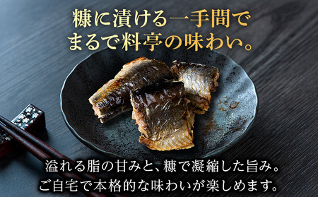 利尻島産 糠塩ニシン１０尾＜利尻漁業協同組合＞