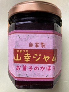 北海道　お菓子のかほりセットA　４種　菓子　焼き菓子　北海道菓子　手作り菓子　