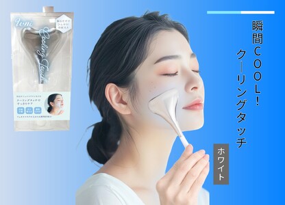 瞬間COOL！　クーリングタッチ　ホワイト