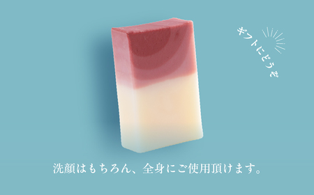 みたらの夕陽 室蘭 石鹸 計195g（65g×3） MROC013