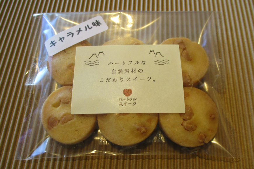 クッキー セット 国内産小麦100%使用 ハートフルな自然素材のクッキー 詰め合わせ 14種 20個 [ハートフルフレンズ 愛知県 岡崎市 ok23bzw820003] 菓子 お菓子 焼き菓子 洋菓子