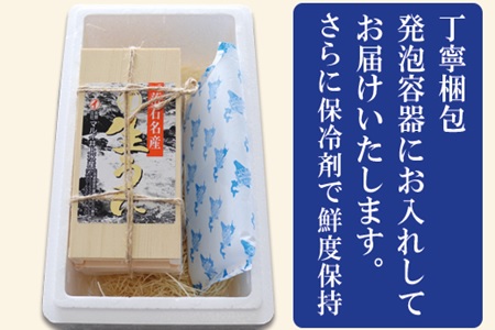 ムラサキウニ140g×1折[7月上旬以降発送] A-71037