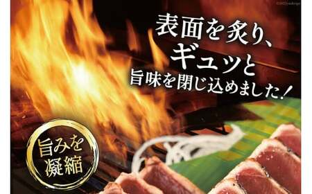 訳あり 気仙沼港水揚 かつおタタキ 2.2kg 真空パック カツオ 冷凍 規格外 不揃い [阿部長商店 宮城県 気仙沼市 20562662] 