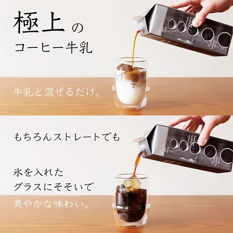 【カフェインレスタイプ】アイスコーヒーとドリップバッグセット3 トートコーヒー FAH-0159