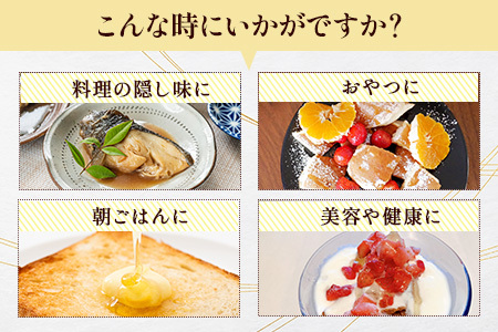  【商標登録済】 【塩米蜜 200g×6本】【熱中症対策】がんばれ受験生！ 米飴 米あめ アミノ酸 ミネラル 伝統製法 砂糖不使用 甘味料 調味料 小笠原商店 隠し味 熱中症予防 佐賀県 鹿島市 送料