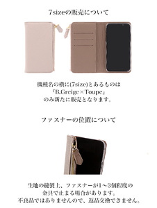 便利な機能を兼ね備えたバイカラーケース (エトープ×カプチーノ) caless-01【ご利用の機種名を記載ください】[0758]