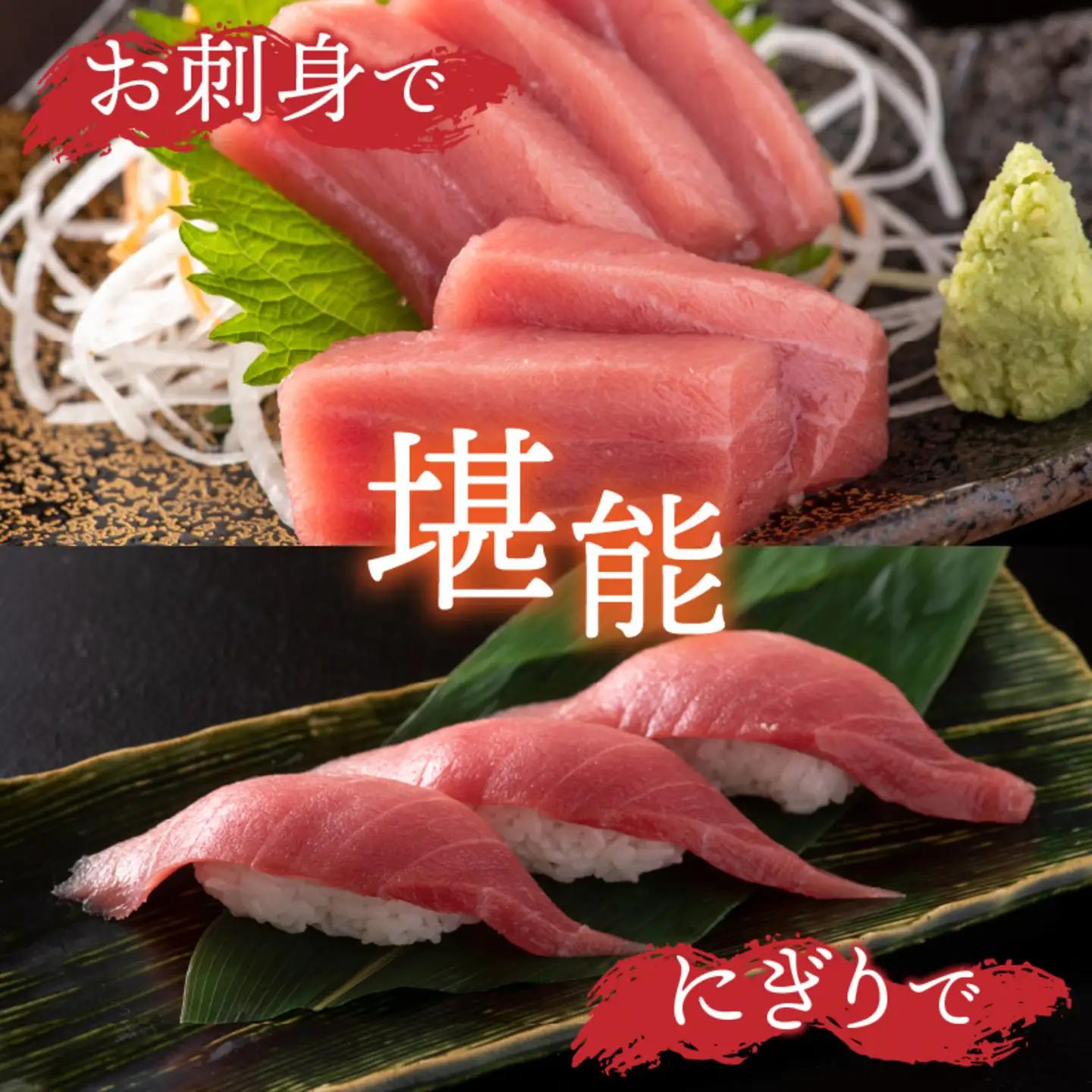 【刺身用】本マグロ　中トロ 300g（柵どり）【最新の冷凍技術】　海鮮 魚