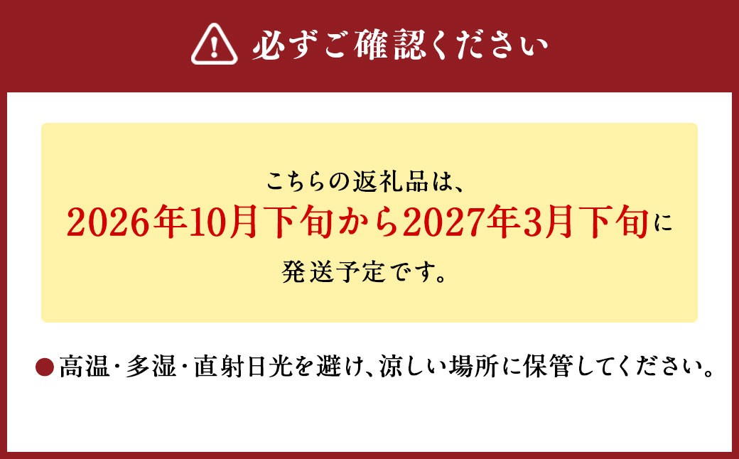 【2025年11月下旬発送開始】熊本県産 生にんにく2kg