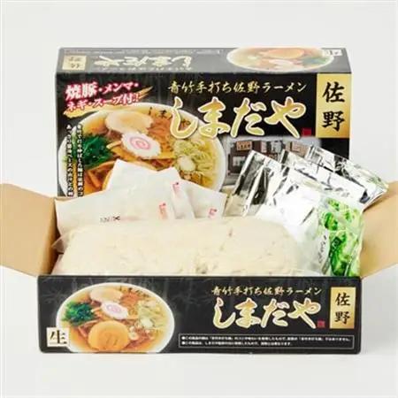 佐野ラーメンしまだや 監修ご当地ラーメン(生)3食入/焼豚.メンマ.ネギ.スープ付  2箱_麺 ラーメン  らーめん 拉麺_【配送不可地域：離島】【1557048】