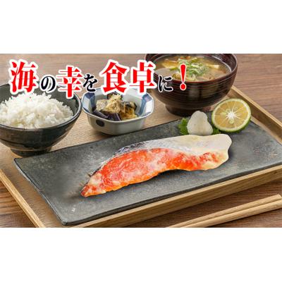 ふるさと納税 岩沼市 漬魚 御神船魚漬け ギフト 5切入[No.5704-0401] |  | 02
