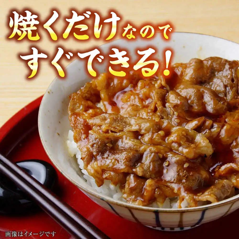 【A4-A5ランク】博多和牛 焼肉用 タレ漬 550g VDZ010 焼肉
