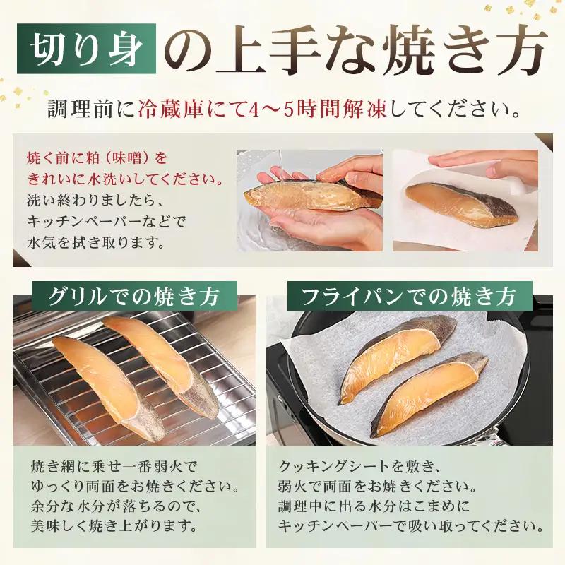 【定期便2ヵ月に1回 計6回】【京粕漬 魚久】ぎんだら・銀鮭・本さわら・まついか定番セット 合計４点入（各魚種１点入） 【kt005-001-2_6】