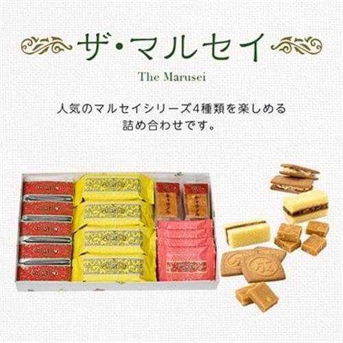 六花亭 ザ・マルセイ 20個入【配送不可地域：離島】【1505348】