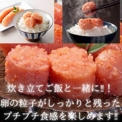 ふるさと納税 宇美町 辛子明太子無着色(切子)訳あり!1kg(宇美町) |  | 02