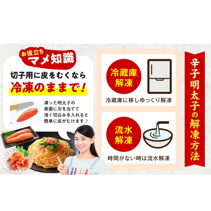 熟成 無着色 辛子明太子 2kg(500g×4P)【訳あり 切子 切れ子 おつまみ ご飯のお供 酒の肴】 G5206_イメージ4