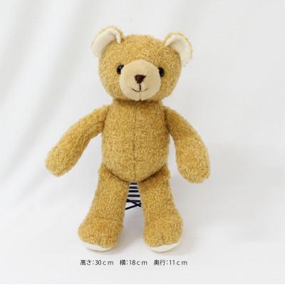 ふるさと納税 橋本市 おうちで体験!ぬいぐるみ手作りキット　くまブラウン