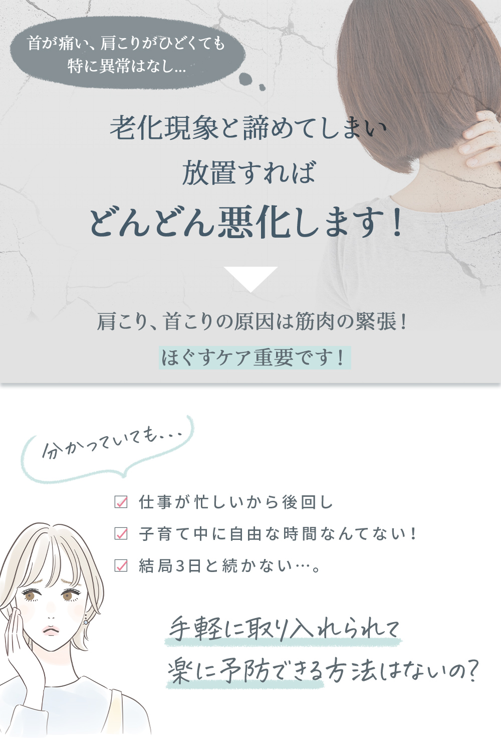 MyComfort ネックピロー 1個 〜ストレッチモデル〜 ラベンダー