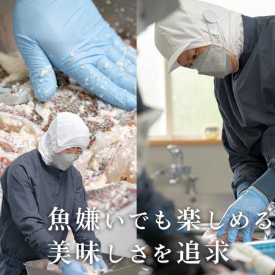ふるさと納税 大月町 地魚の塩フライ 白身魚 揚げ物 白身フライ おつまみ 弁当 海鮮 簡単 おかず 麹 下味付き |  | 01