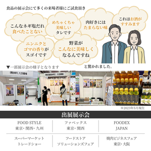 至高の宴 黄金の香味だれ 150ml×4本 ジャパンフードセレクショングランプリ受賞 塩だれ 焼き肉のたれ 焼肉 バーベキューソース 肉 BBQ キャンプ アウトドア お土産 お歳暮 ギフト 調味料 