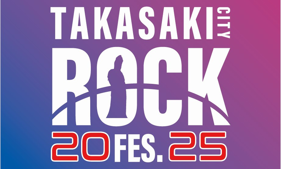 
            【24147】　TAKASAKI CITY ROCK FES.2025 1日入場券【6/29（日）】【会員限定のお礼の品】
          