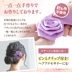「リボンの薔薇」親子お揃いコサージュ（1）オレンジ 卒業式 卒園式 入学式 入園式 親子セット セット 結婚式 ブライダル パーティー イベント お祝い 感謝 胸飾り ブローチ 髪飾り ヘアアクセサリ