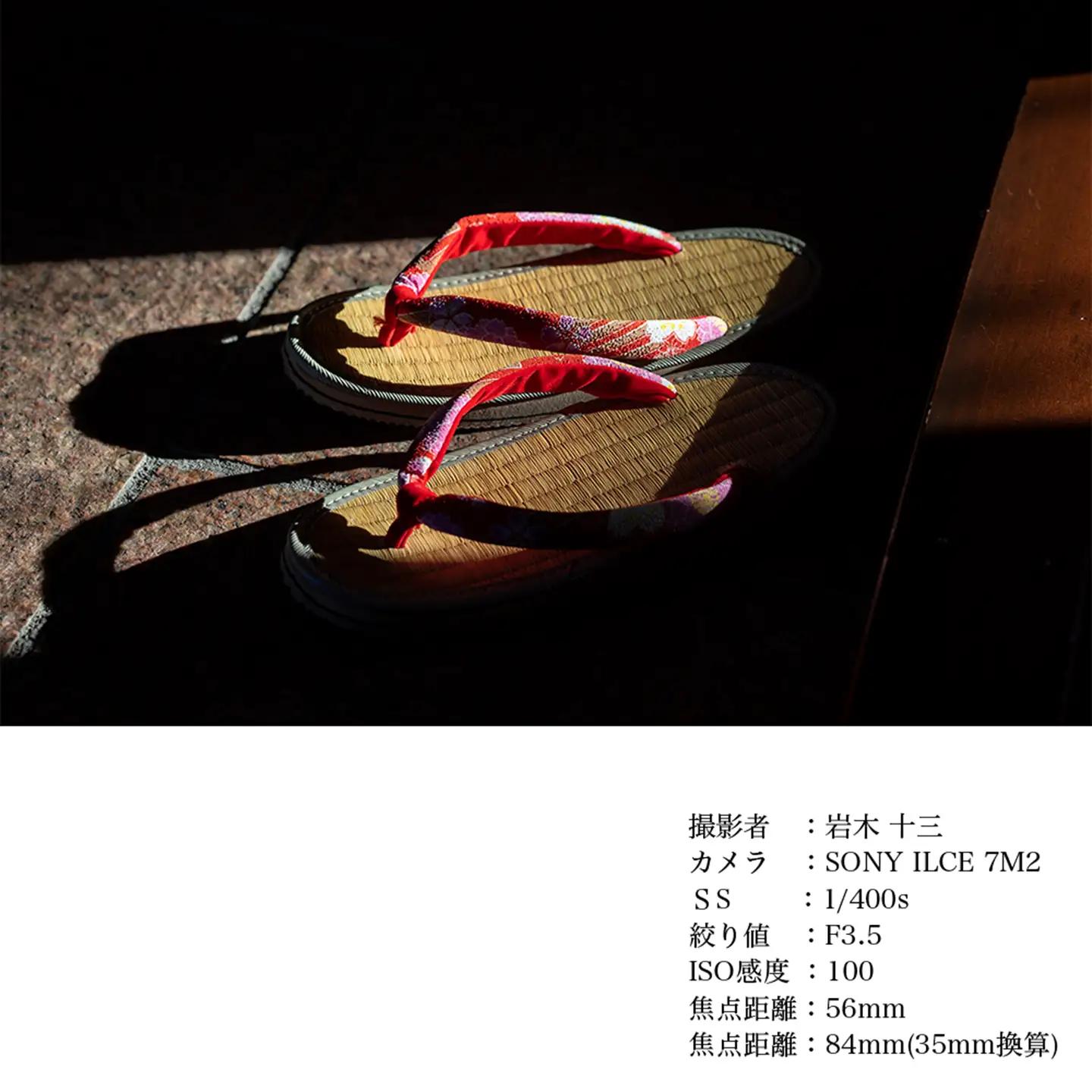 SIGMA 56mm F1.4 DC DN | Contemporary【キヤノンRFマウント】（数量限定）