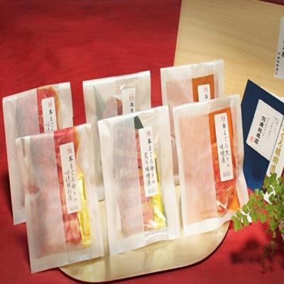 ふるさと納税 三浦市 【まぐろの深い味わいを引き出した　羽床謹製】天然本まぐろ中とろ3種　食べ比べギフト(C307)