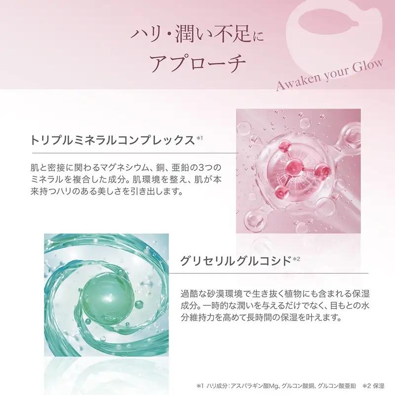 〔アクシージア〕ビューティーアイズ エッセンスシート プレミアム グロウ [h363]