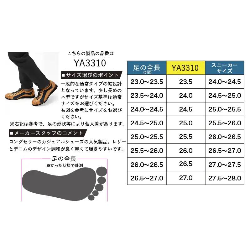 レザースニーカー 岡山 ライトブラウン レザースニーカー 26.5cm