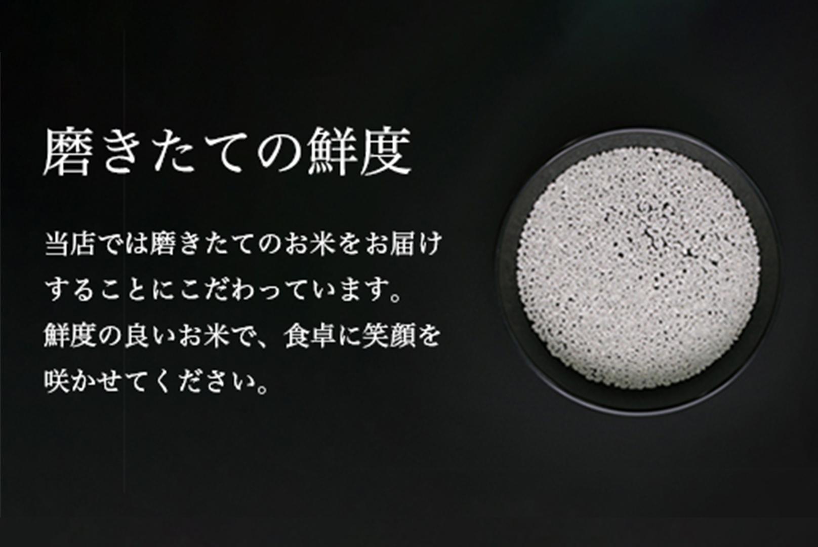令和7年産 南魚沼産コシヒカリ 精米 5kg