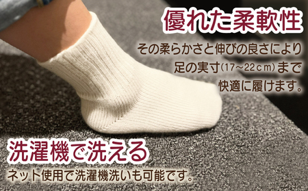 【Cadena Cashmere】カシミヤソックス（ホワイト、17～22cm）