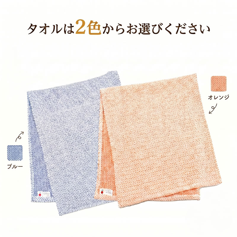 【九櫻刺子】フェイスタオル・ハンカチセット（ブルー／ナチュラル） 吸水性とふんわりやわらかな肌触り｜たおる タオル はんかち 贈答品 プレゼント 日本製 九櫻 kusakura ふんわり 綿 おすすめ