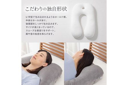 U字型ハグピロー HUG PILLOW 抱き枕 （グレー） FHG-25 カバー取外し可 国産ビーズ使用