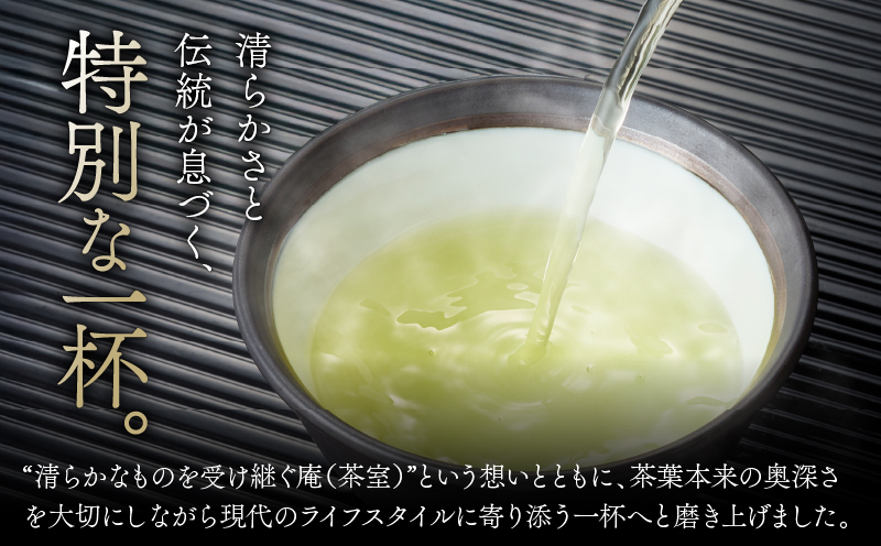 特上煎茶 清紹庵 1kg（100g×10本）　KN162-001-04