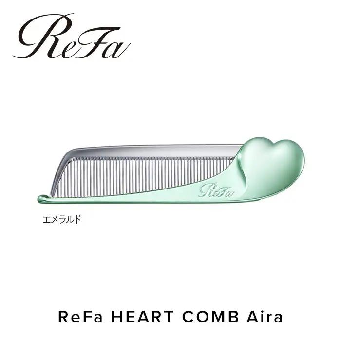 ReFa HEART COMB Aira【エメラルド】