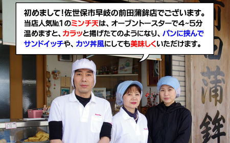 特上縁起蒲鉾練り物セット