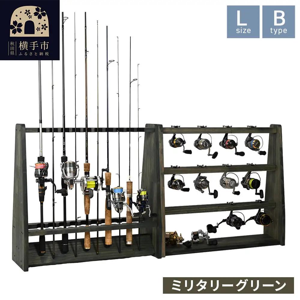 ロッドスタンド 両面19本用+リールスタンド【Lサイズ】Bタイプ【本体：ミリタリーグリーン】【フェルト：ブラック】