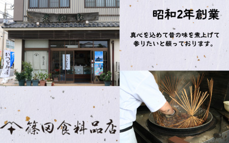 カツオ佃煮（160g）1袋・昆布佃煮（100g）2袋 かつお 鰹 カツオ 佃煮 こんぶ 昆布 コンブ 銚子産 銚子港 真空パック 小分け 個包装 常温 惣菜 おかず お取り寄せ グルメ 食品 魚 魚介