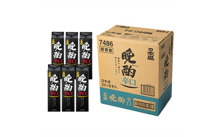日本盛　晩酌辛口2L×6本(1ケース)