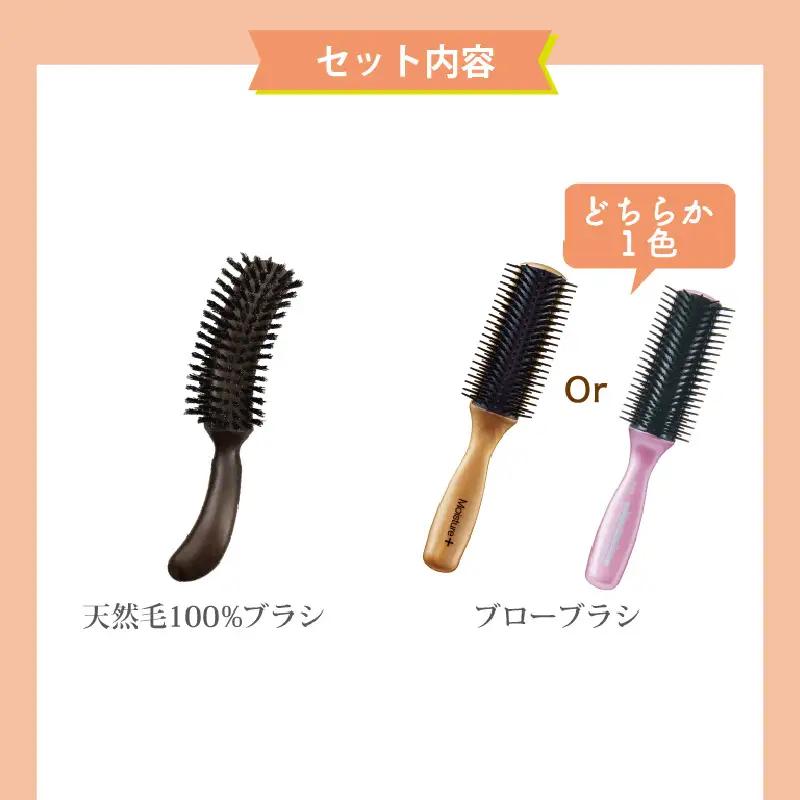 天然毛ヘアブラシ・シャンプーブラシ・コーム・ブローブラシ6点つめ合わせ - 6点入りヘアケアの福袋！
