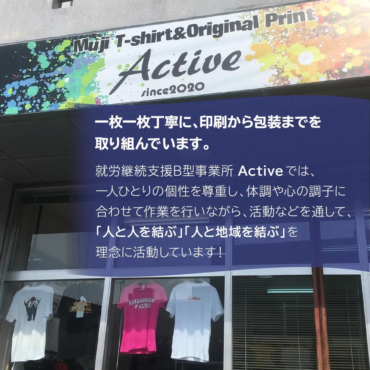 【ふるさと納税】オリジナルプリントTシャツ ブラック Mサイズ | 就労継続支援B型事業所 Active | GINOWANオリジナル | 沖縄県 宜野湾市 送料無料