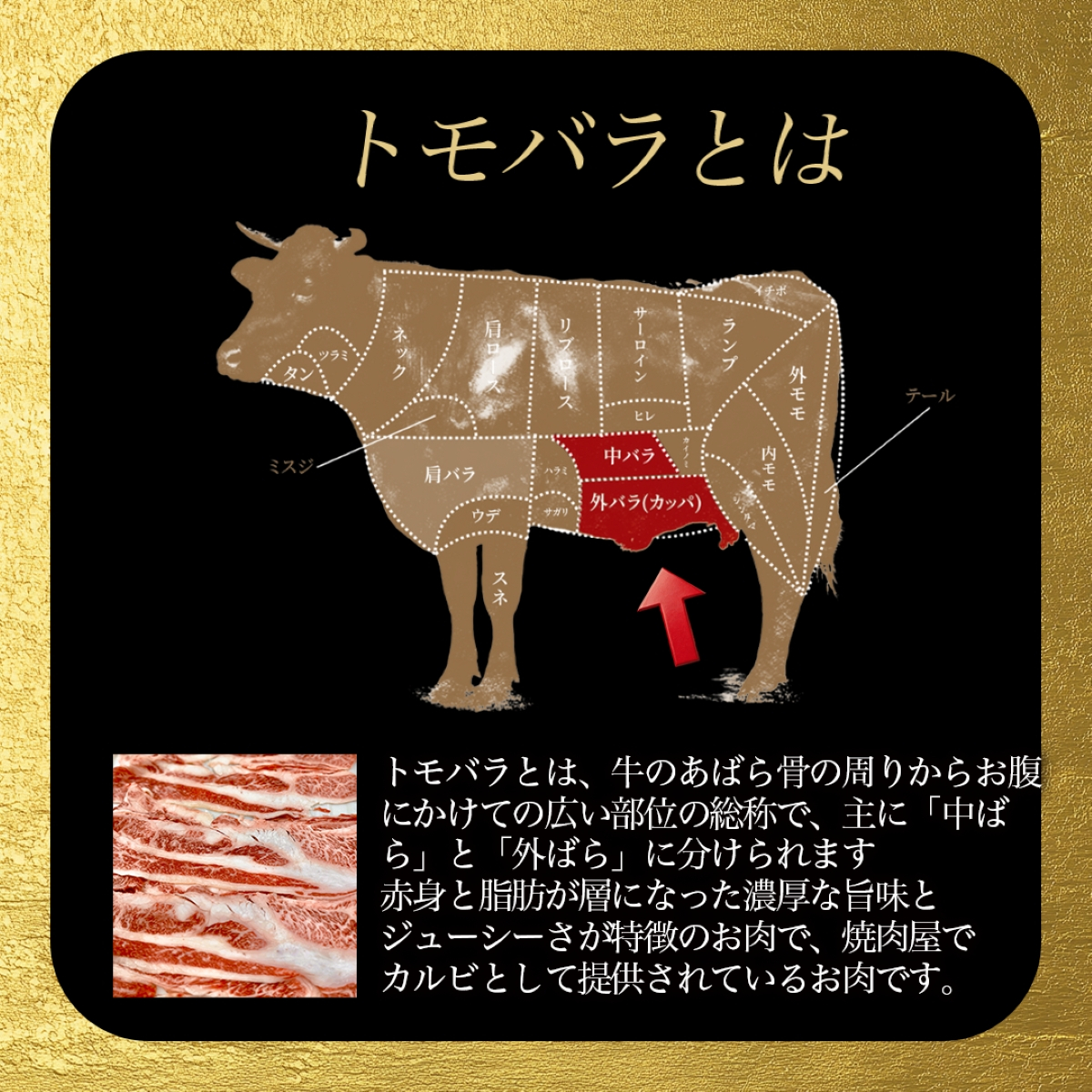 訳あり！この味プレミアム！【A4～A5】博多和牛ともばらしゃぶしゃぶすき焼き用 250g | 牛肉 ブランド牛 国産 和牛 福岡 博多 すき焼き しゃぶしゃぶ CP059a