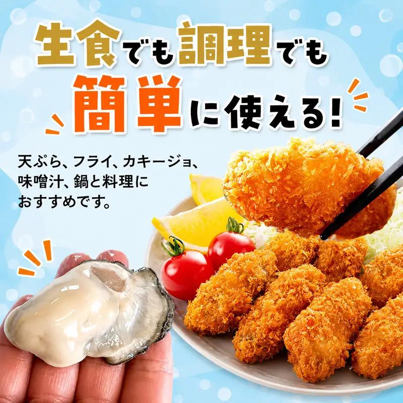 2ヵ月定期便 厚岸産むき牡蠣 500g 牡蠣むいちゃいました！