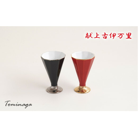 献上古伊万里皿と十角杯・市松箸置のペアセット 有田焼 富永陶磁器 A70-123_イメージ5