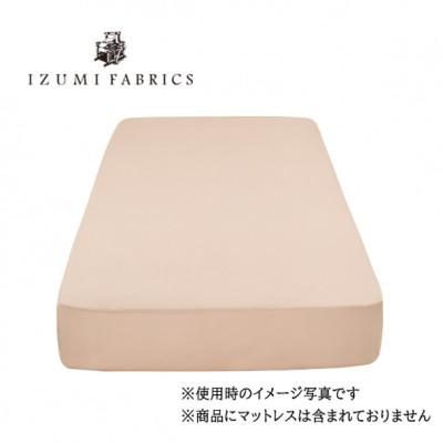 ふるさと納税 和泉市 【ダブル】35cm巾　ボックスシーツ(マットレスカバー)色:シャインローズ　抗菌防臭加工 |  | 01