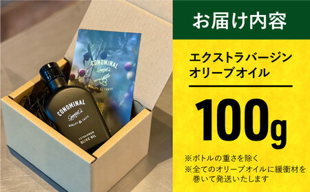 【お中元対象】エキストラバージンオリーブオイル [EAI001] オリーブオイル