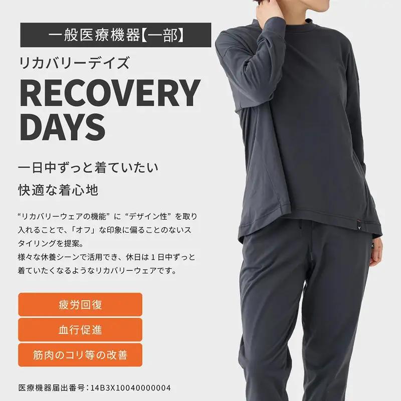 VENEX RECOVERY DAYS リカバリーデイズ 一般医療機器 ジョガーパンツ ベージュM レディース 【リカバリーウェア】VNX171_p001