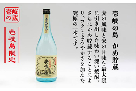 【全12回定期便】壱岐の島 かめ貯蔵 25度と壱岐スーパーゴールド22度のセット [JDB215] 132000 132000円  コダワリ麦焼酎・むぎ焼酎 こだわり麦焼酎・むぎ焼酎 おすすめ麦焼酎・