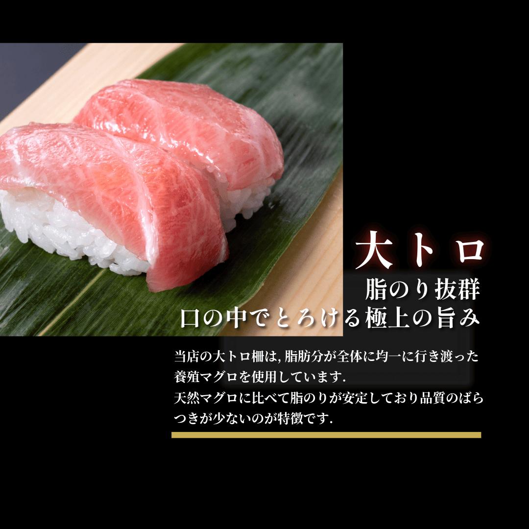 (1275)油谷産養殖本マグロ 大トロ 中トロ 柵セット