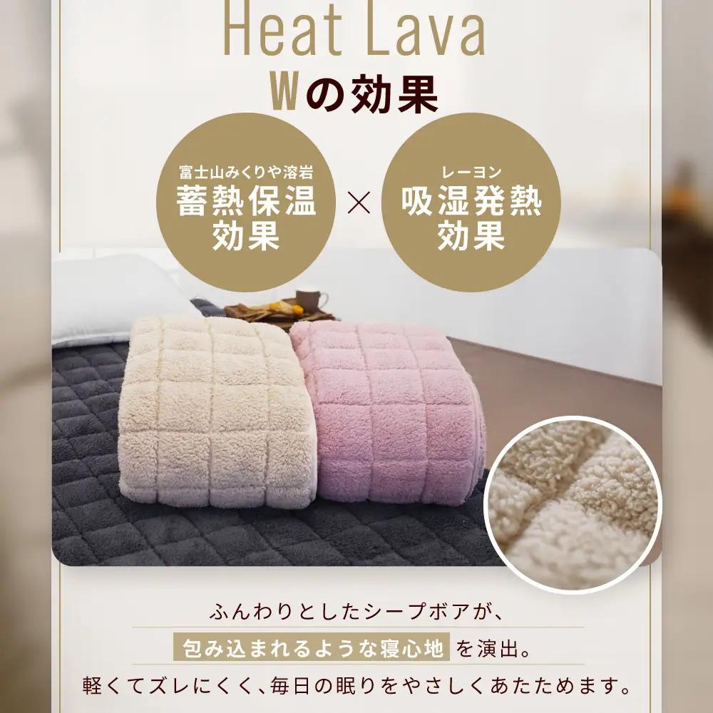 【ロマンス小杉】蓄熱保温と吸湿発熱のＷ効果 敷きパッド シープボア シングル＜ピンク＞｜京都 寝具専門店 人気 あったかい 寝具